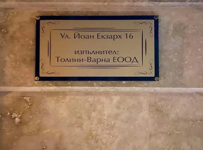 Апартаменты Boho Chic Nearby The *